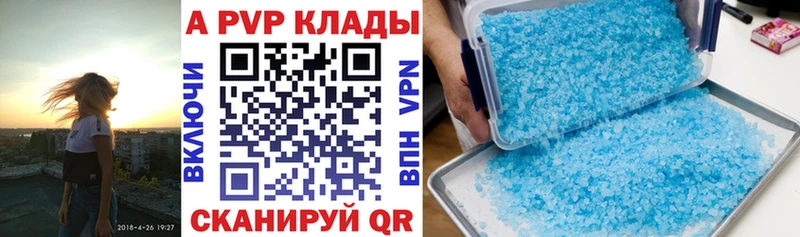 Альфа ПВП мука  Тверь 