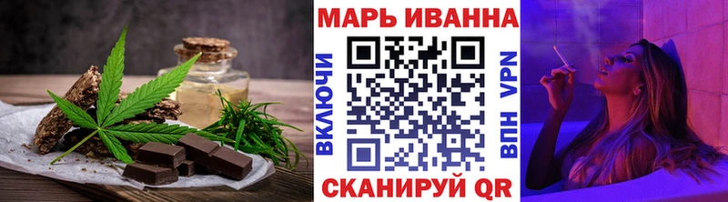 сколько стоит  Тверь  Еда ТГК марихуана 