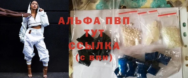 кристаллы Алексин