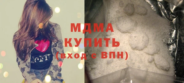 кокаин премиум Алексеевка