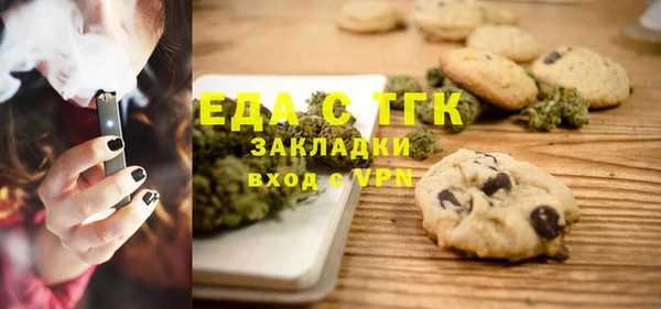 кокаин премиум Алексеевка