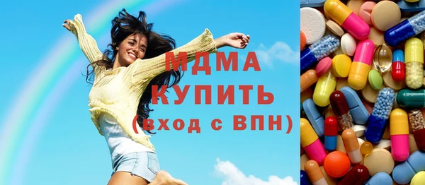 экстази Алзамай