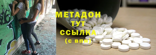 кристаллы Алексин