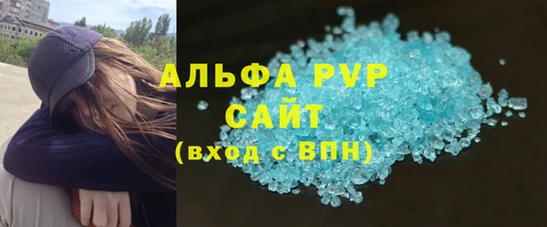 кристаллы Алексин