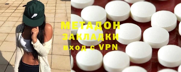 кокаин премиум Алексеевка
