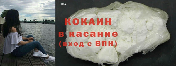 стафф Абдулино