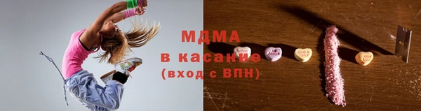 кокаин премиум Алексеевка