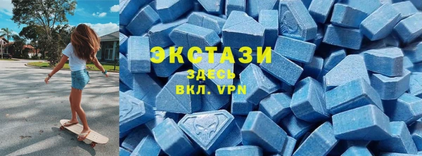 экстази Алзамай
