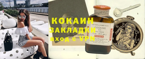 кокаин премиум Алексеевка