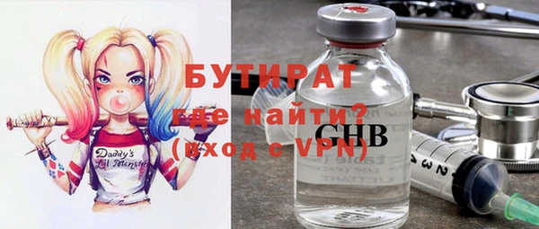 тгк Навашино