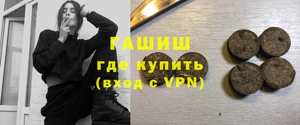кокаин премиум Алексеевка