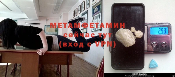 соль курить ск Наволоки