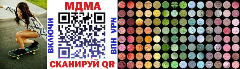MDMA молли Тверь