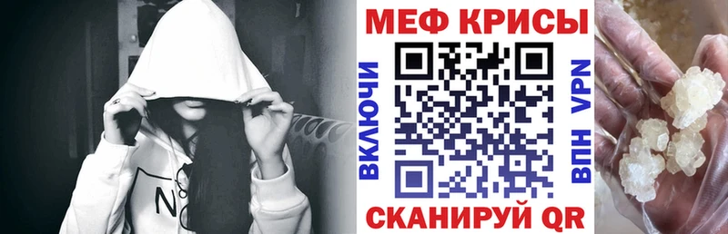 МЕФ mephedrone  как найти закладки  Тверь 
