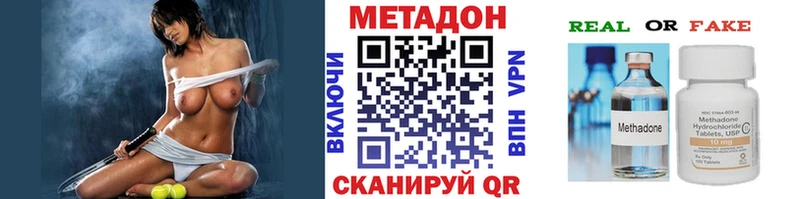 маркетплейс клад  Тверь  МЕТАДОН белоснежный  как найти закладки 