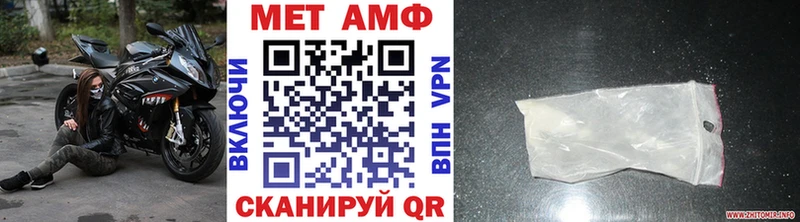 Метамфетамин винт  что такое   Тверь 