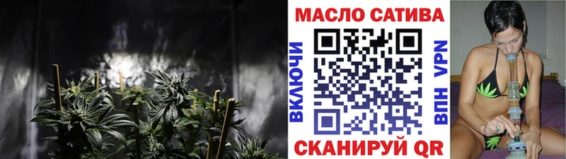 ТГК жижа  Тверь 